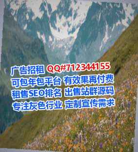 金口河卵妹智能装备门市部